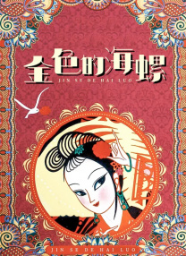 集币在线官网